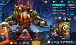 王者松鹤爆料了吗最新消息,神秘消息即将揭晓，敬请期待！