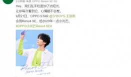 站哥最新新机爆料,全新旗舰手机即将亮相，性能与设计双升级！”